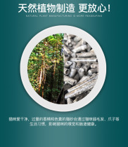 Activated Carbon Pine Wood Cat Sand 10kg Absorbent to Taste Washable Toilet Wood Powder Cat Sandal Wood Grain Pine Wood Cat Litter