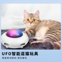 Amazon supply smart cat sticks electric cat toys electric hair to cat hair automatic steering cat turntable