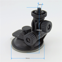 Day sink V9C tachograph suction cup holder vehicle recorder monitoring bracket 6mm screw head