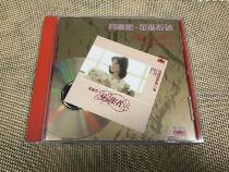 Teresa Teng Episode 8 The Messenger of Love (Upgraded Version)