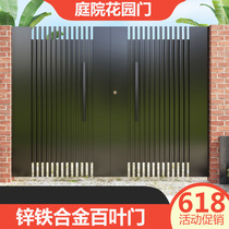 Wrought iron large and small door courtyard door Villa open garden double door Rural yard fence outdoor zinc steel customization