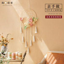 Leisure Huihui home hand-woven flowers good Moon round flowers dream net tapestry diy material bag ins Wind decorative painting