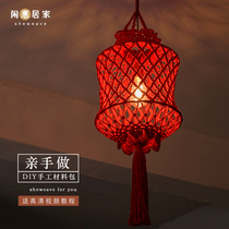Idle Home Spring Festival New Years Day Balcony Hanging Accessories Handmade Lanterns Make Diy Materials Bag China Wind New Year Decorations