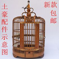 Old bamboo thrush bird cage Yunnan Guizhou Kaili Bamboo bird cage Large parrot starling boutique Sichuan cage Wren bird cage
