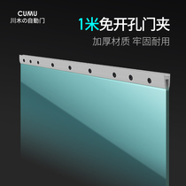 CUMU Chuanmu automatic door door clip punch-free long door clip Induction door hanging clip Glass door clip 1 5 long door clip