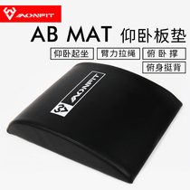 aonfit sit-up pad abdominal muscle training ABMat abdominal device thin belly artifact waist fitness equipment