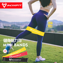 AONFIT squat elastic belt mini ring resistance ring for men and women fitness rubber band strength training hip hip pull belt
