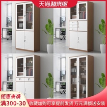 Steel office file cabinet Iron data cabinet Colored storage cabinet with lock low cabinet Mobile confidential file cabinet