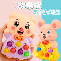 Childrens beating Gopher toys electric baby boys and girls puzzle multifunctional happy baby 2 years old handheld game