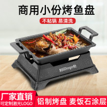 Small grilled fish tray single commercial non-stick boneless grilled fish Rice Rice Rice stone rectangular paper wrapped fish alcohol oven