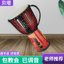 African drum children kindergarten adult beginner 8 inch 10 inch folk song Lijiang tambourine professional percussion instrument teaching
