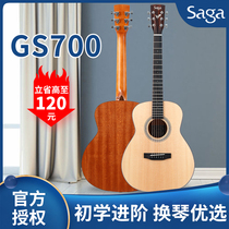 Saga sf700 Saga veneer folk guitar Saaga sf700c beginner boys and girls sagasf800