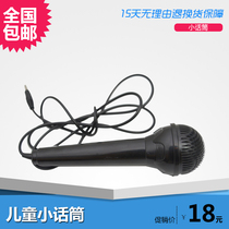  Keyboard microphone 3 5 interface small interface keyboard microphone X6ffd9c9