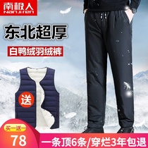New Antarctic middle-aged and elderly down pants mens white duck down northeast thickened large size windproof wear old cotton pants winter