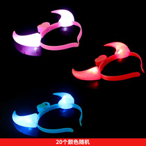 Festival props Luminous headdress Net red luminous concert Demon horn night light Male and female children hair band Childrens toys