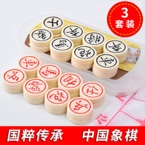 Chinese chess solid wood chess pieces Mahjong core plastic solid chess children beginner kindergarten gifts gifts