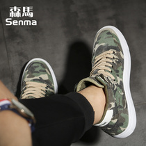 Senma High Help Shoe Mens 2022 New Korean Edition Mens Web Red Spring Fashion Shoes Spring Autumn Season Canvas Board Shoes