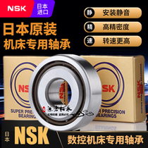 NSK Machining center Screw bearing 15 17 20 25 30 35TAC 47 62 72 B SUC10PN7B