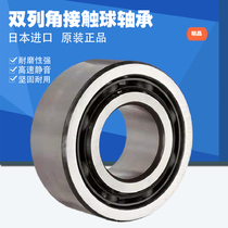 Original Japanese imported NSK thick bearing 5203 size 17*40*17 5 double row deep groove ball bearing