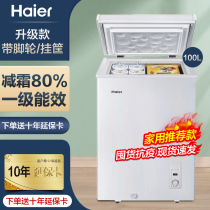 (Official Flagship) Haier Small Freezer 100 200L Frost-free Household Small Refrigerated Freezer Level I Effect