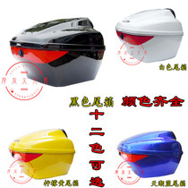 Applicable to Haojue Superman Motorcycle Scooter Gold and Silver Blue Red Superstar Trunk Rear Cargo Box Fuxing Tail