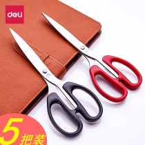 Del scissors student manual paper cutter convenient office stainless steel art without tip safety large medium size