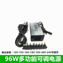 12 12 ~ 24V Notebook power notebook multifunction adjustable power adapter 96 multifunction charger
