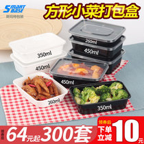 350 450ml packaging box rectangular takeaway disposable meal kit small bowl dish black plastic lunch box commercial