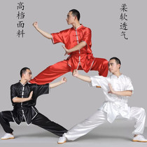Wushu clothing men's and women's short sleeve competition clothing performance training clothing children's adult Changquan Nanquan Tai Chi clothing