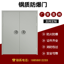 Steel explosion-proof door Anti-explosion glass doors and windows Factory ammunition depot Dangerous Goods Explosion manufacturer Direct sales certificate complete
