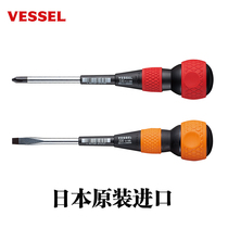 Japan VESSEL Weiwei screwdriver cross 1-220 series with strong magnetic industrial grade driver import tool