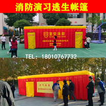Inflatable fire escape drill tent fire simulation drill House evacuation Channel promotion life-saving experience room gas model