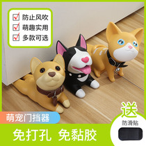 Cartoon cute mask door stopper anti-collision door stop buffer top door device creative door block door anti-wind holder door stopper