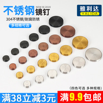 Stainless steel mirror nail acrylic support plate nail billboard fixed screw trim cap cover mirror glass nail