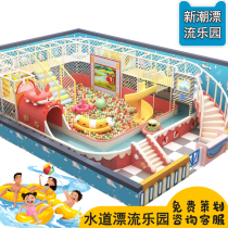 Children Mall Park Indoor Waterways Large Water Rafting Playground Archaeological Equipment Outdoor Recreation New Projects