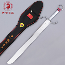 Danye Hengtong Wushu South Sword Competition South Knife Equipment Wushu Association Supplier Regulations