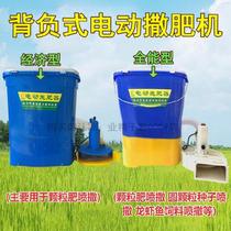 Fish pond feeding fish feeder fully automatic seeding carrying large capacity rechargeable feeding machine snow melting agent strap sowing 8A