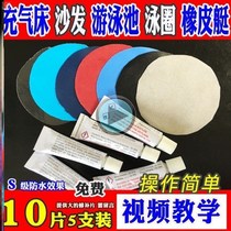 Plastic water pants soft kayak strong patch air bed repair fill fill fill balloon