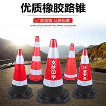 Pyramid barricade Ice cream bucket Highway barrier Mobile barricade Highlight warning pile 90 cm dedicated parking space round