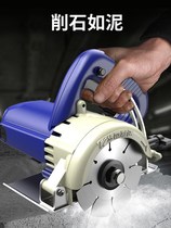 Electric multi-function slotting machine Household chainsaw High-power marble machine Tile cutting machine Stone woodworking