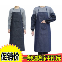 Denim apron work apron men and women Adult factory industrial thickened wear-resistant waist labor protection electric welding anti-fouling apron