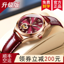  2021 new brand-name watch womens mechanical watch summer leather belt waterproof niche light luxury Switzerland