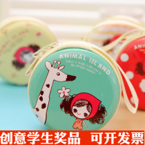 Creative primary school prizes cute coin wallet childrens school season gifts school supplies kindergarten birthday gifts