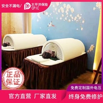 Far infrared aerobic sweat steam box household sweat steam room Health space capsule bed beauty salon physiotherapy sweating detox warehouse