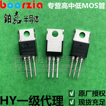 HY4008NA2P TO-220 80V200A 2 9mΩ 345W Field Effect Tube Huayi Microelectronics