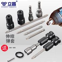 Wind gun conversion head 1 2 electric wrench turn 1 4 hexagon socket batch head wind batch telescopic spring sleeve conversion joint