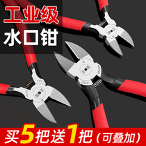 Tilt pliers electrical cutting pliers 6 inch 5 inch industrial Watermouth pliers small offset oblique nose pliers manual model wire cutting pliers