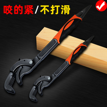 Universal wrench tool set pipe pliers valve wrench universal quick self-locking multifunctional adjustable wrench