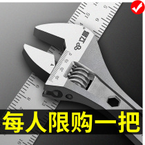 Adjustable wrench multifunctional opening small 12 inch large live mouth wrench bathroom hand hardware tools manual wrench