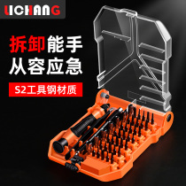 Screwdriver set combination household Manual Small Hexagon cross triangle plum blossom multi-function wrench small special-shaped tool